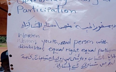 A campaign message displayed at the launch venue