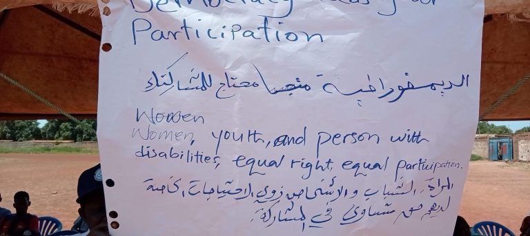 A campaign message displayed at the launch venue
